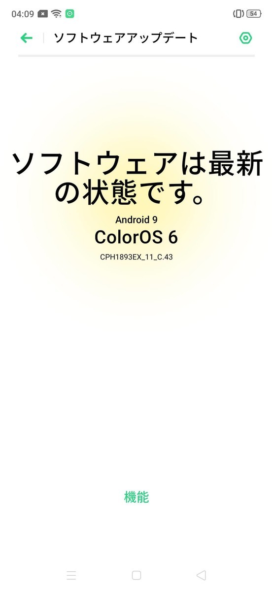 f:id:Azusa_Hirano:20210520062507j:plain
