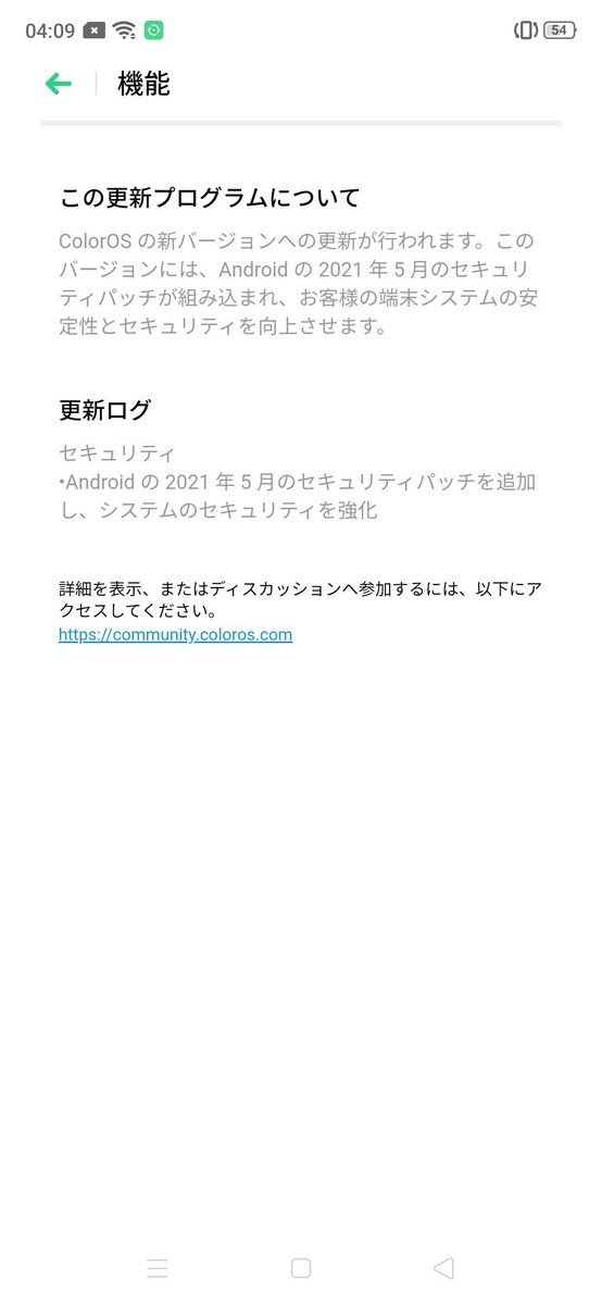 f:id:Azusa_Hirano:20210520062513j:plain