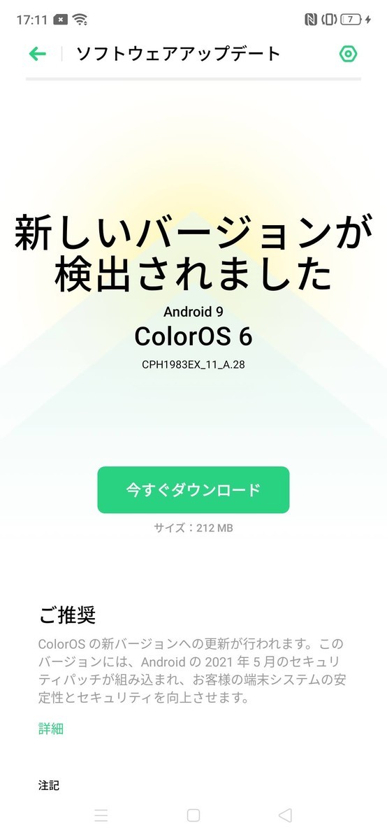 f:id:Azusa_Hirano:20210527095259j:plain