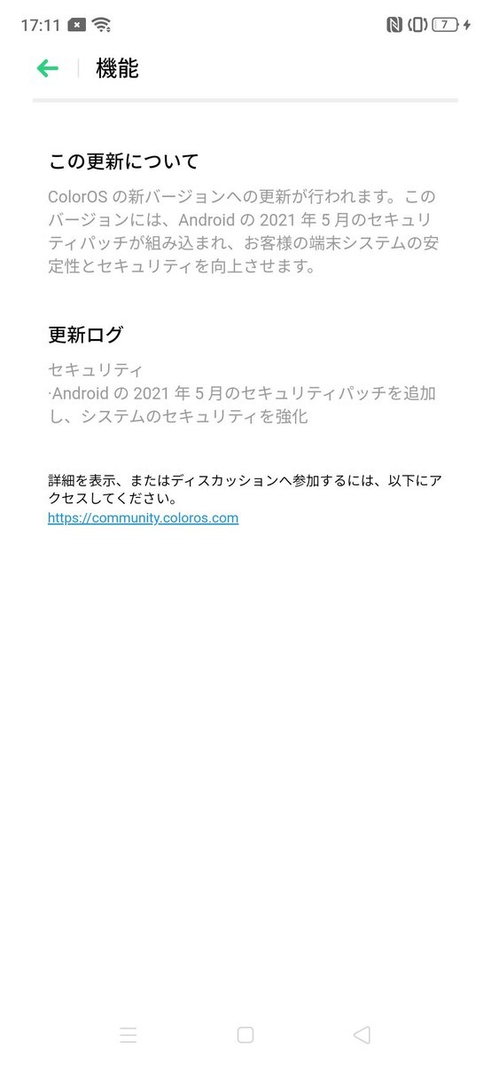 f:id:Azusa_Hirano:20210527095305j:plain