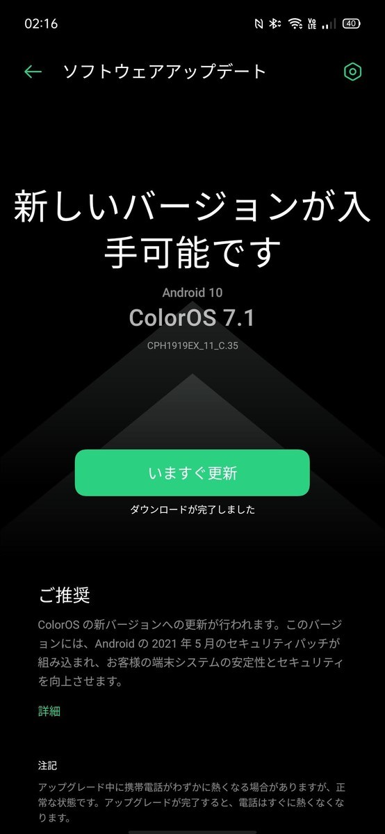 f:id:Azusa_Hirano:20210527101812j:plain