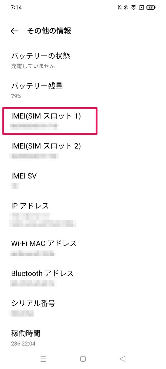 f:id:Azusa_Hirano:20210607072345j:plain
