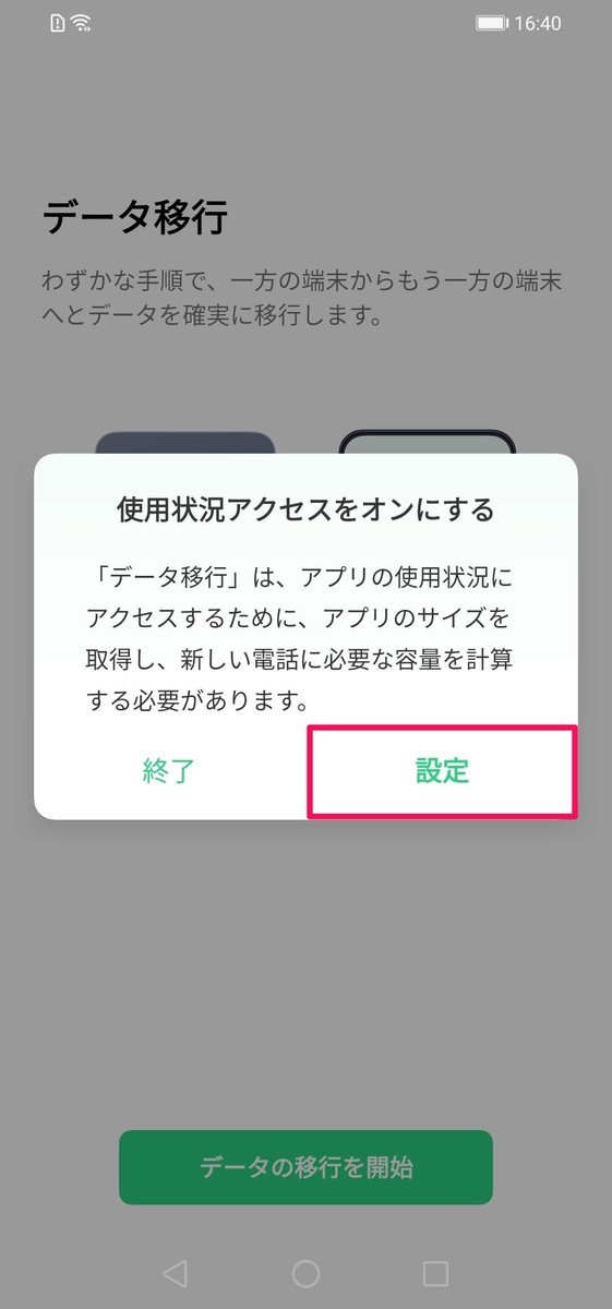 f:id:Azusa_Hirano:20210617170324j:plain