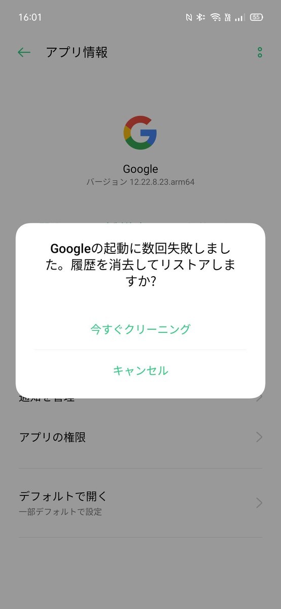 f:id:Azusa_Hirano:20210622163742j:plain