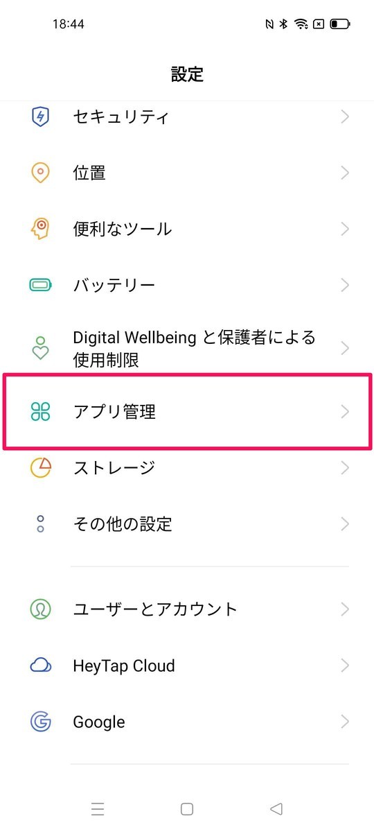 f:id:Azusa_Hirano:20210622185209j:plain