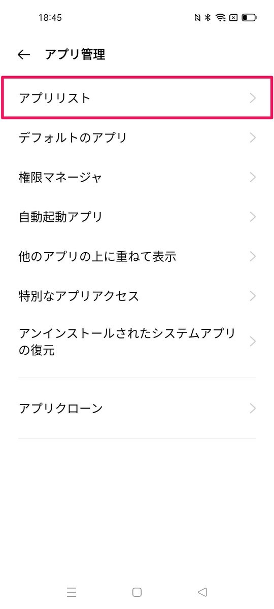 f:id:Azusa_Hirano:20210622185216j:plain