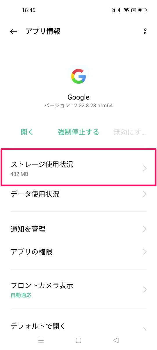 f:id:Azusa_Hirano:20210622185227j:plain