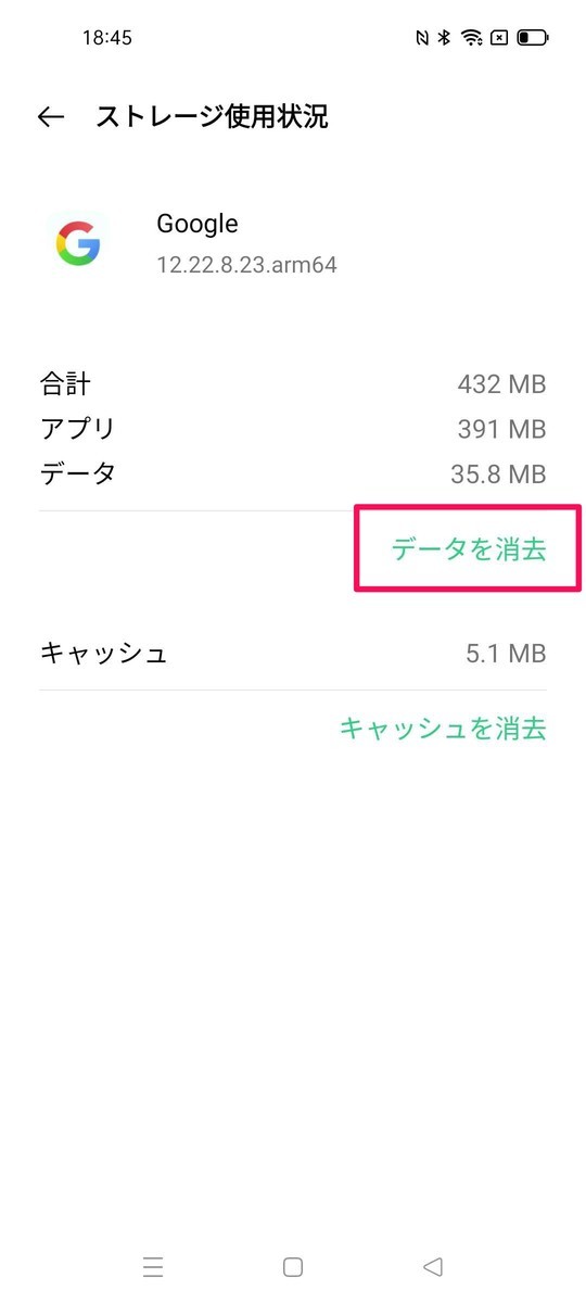 f:id:Azusa_Hirano:20210622185234j:plain