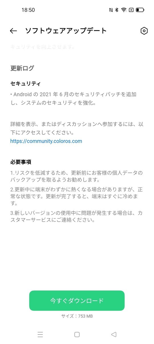 f:id:Azusa_Hirano:20210623074218j:plain
