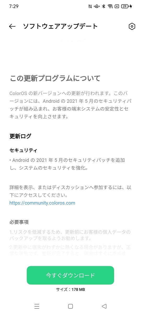 f:id:Azusa_Hirano:20210623080244j:plain