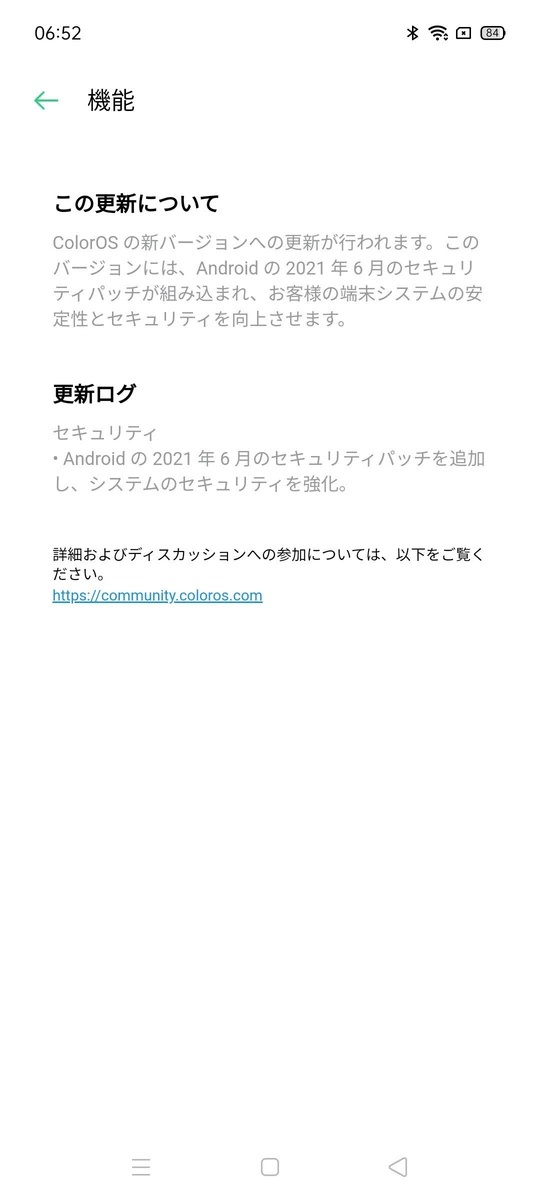 f:id:Azusa_Hirano:20210701070924j:plain