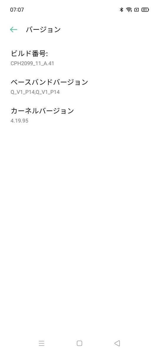 f:id:Azusa_Hirano:20210701070940j:plain