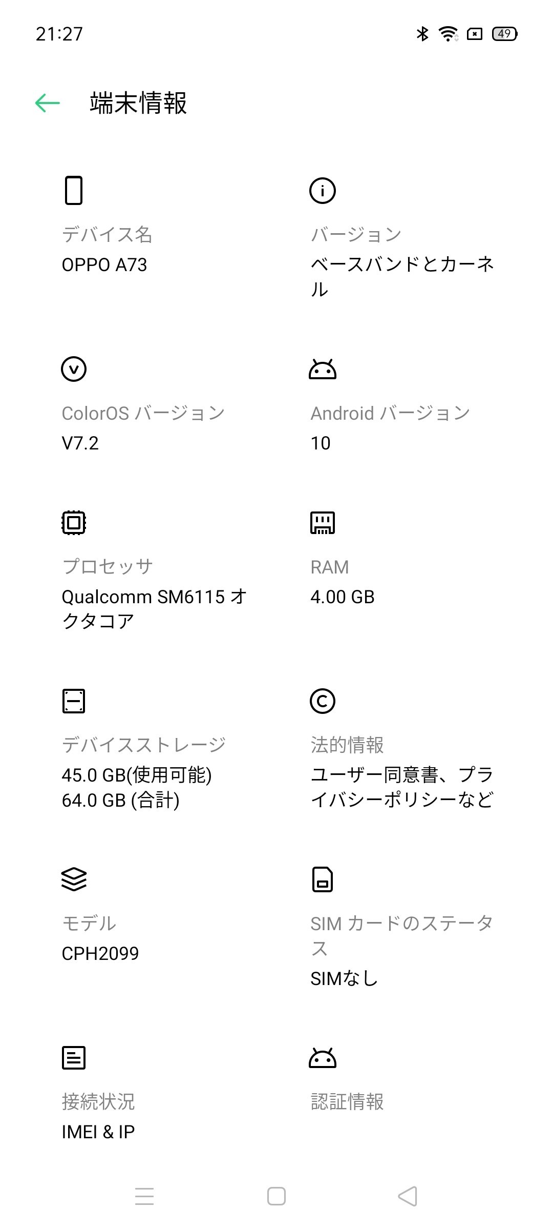 f:id:Azusa_Hirano:20210705112534j:plain