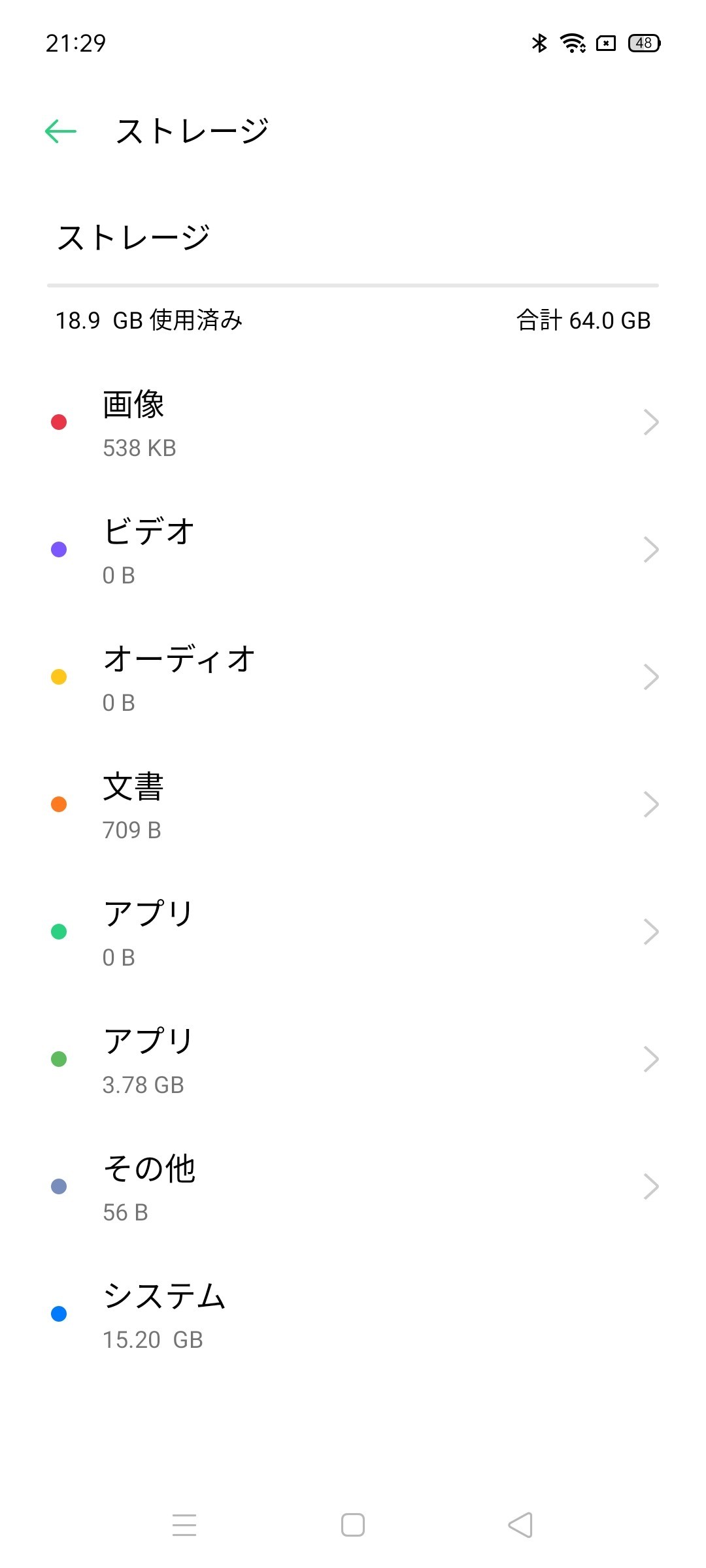 f:id:Azusa_Hirano:20210705112545j:plain