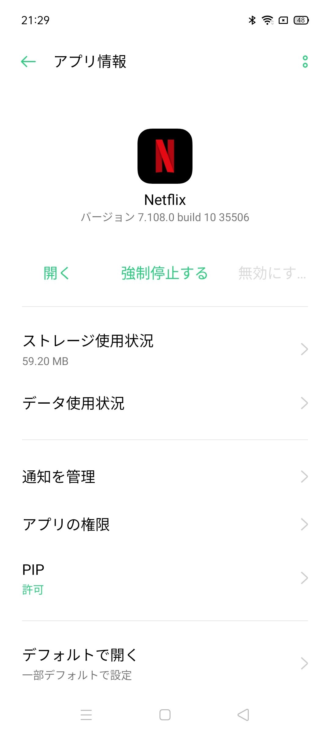 f:id:Azusa_Hirano:20210705112559j:plain