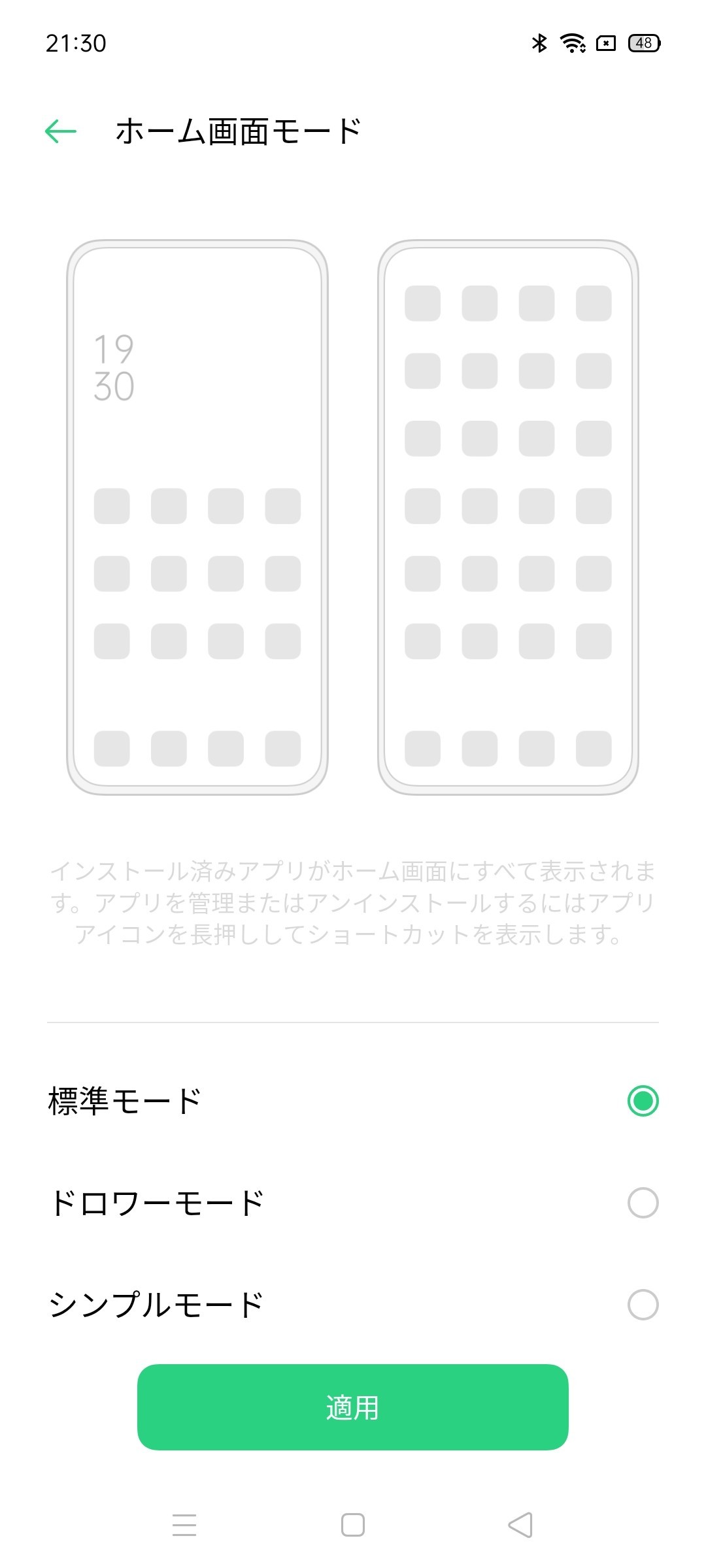 f:id:Azusa_Hirano:20210705112605j:plain