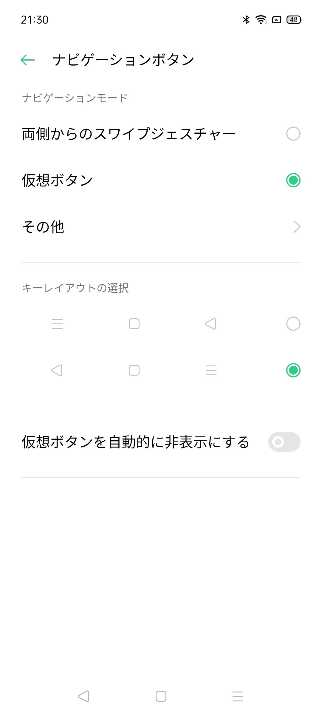 f:id:Azusa_Hirano:20210705112609j:plain