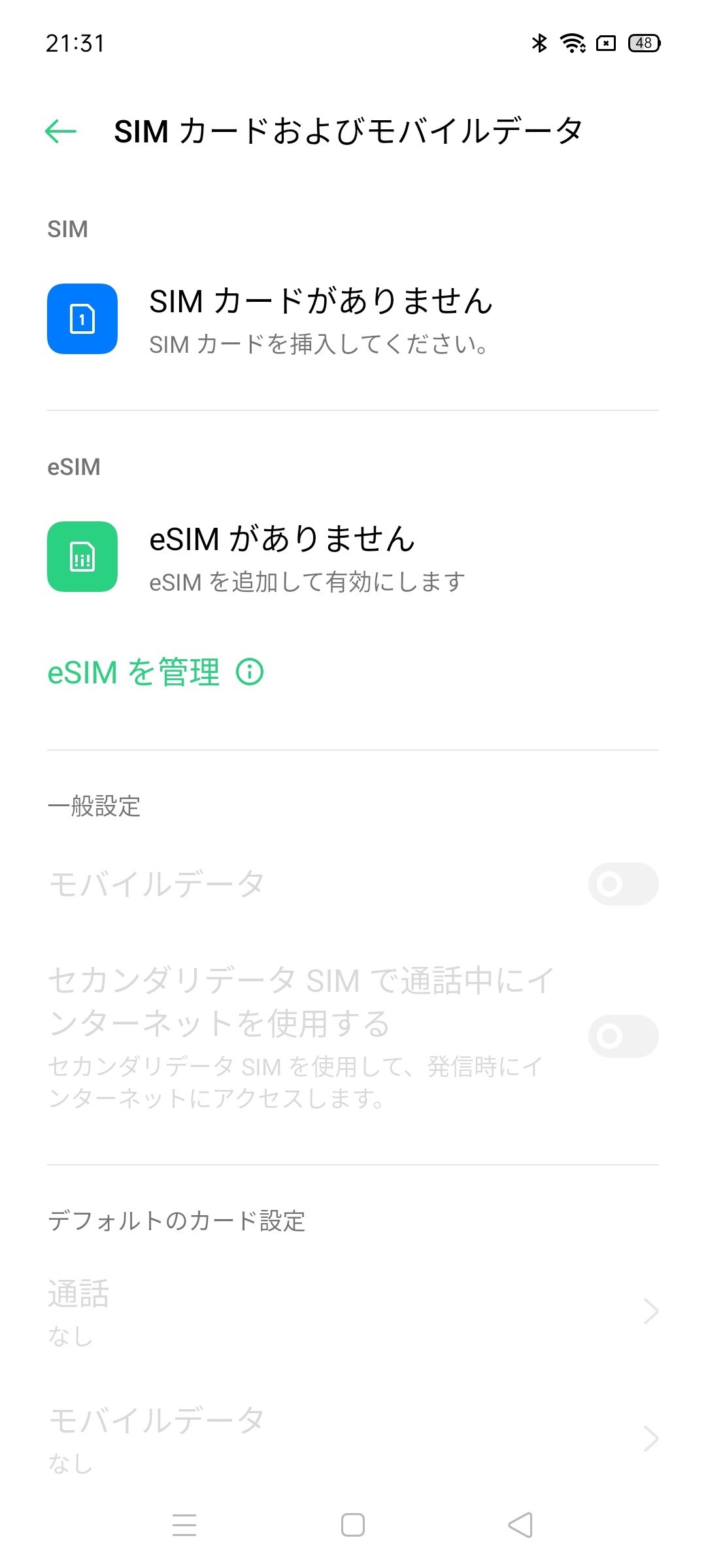 f:id:Azusa_Hirano:20210705112614j:plain