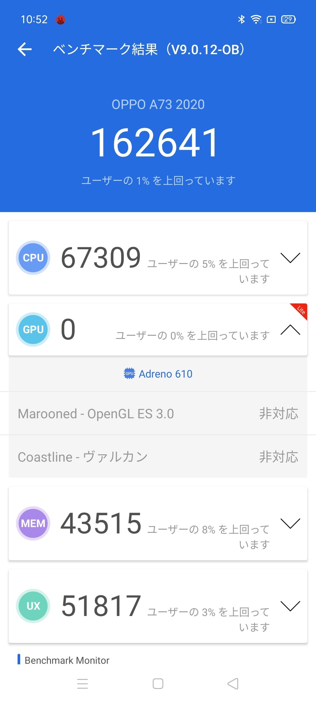 f:id:Azusa_Hirano:20210705112639j:plain