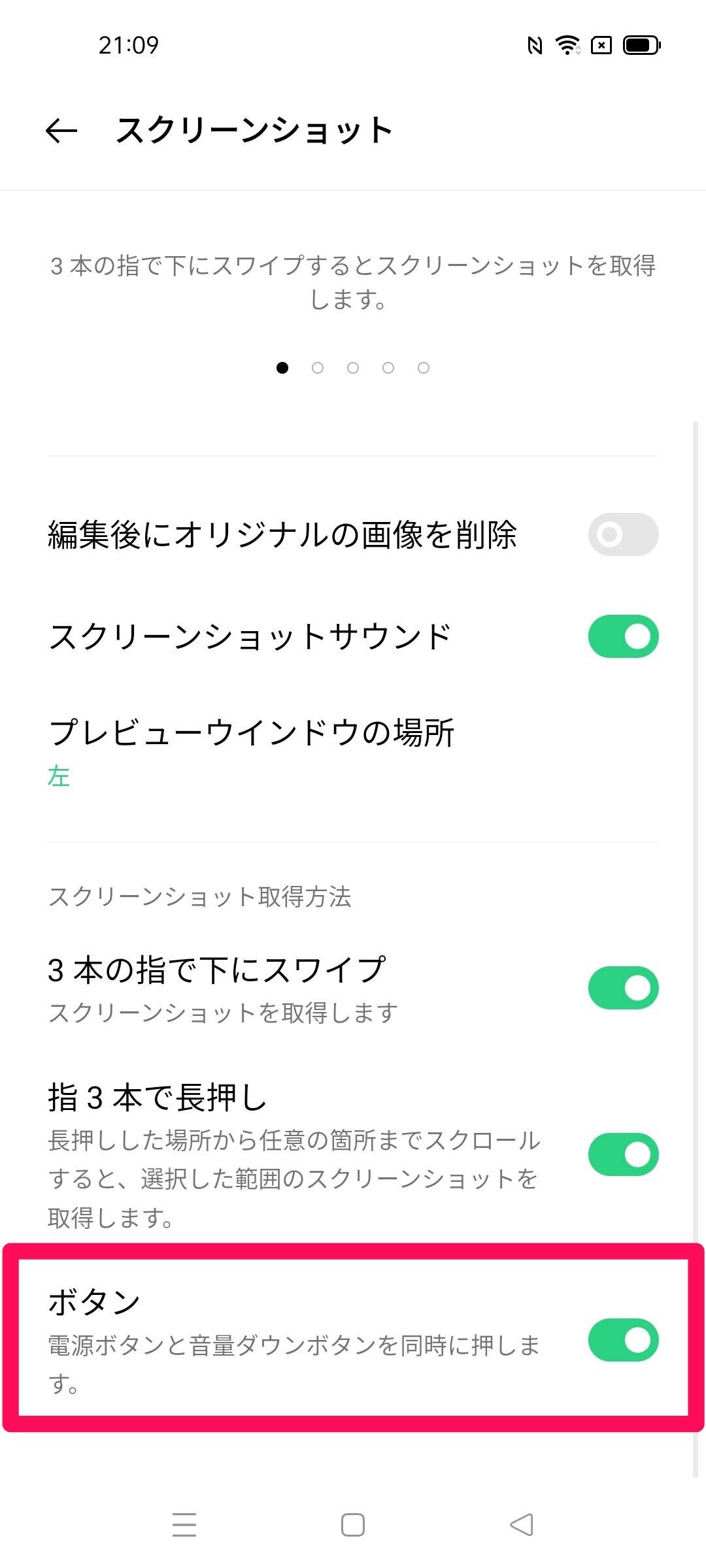 f:id:Azusa_Hirano:20210707211617j:plain