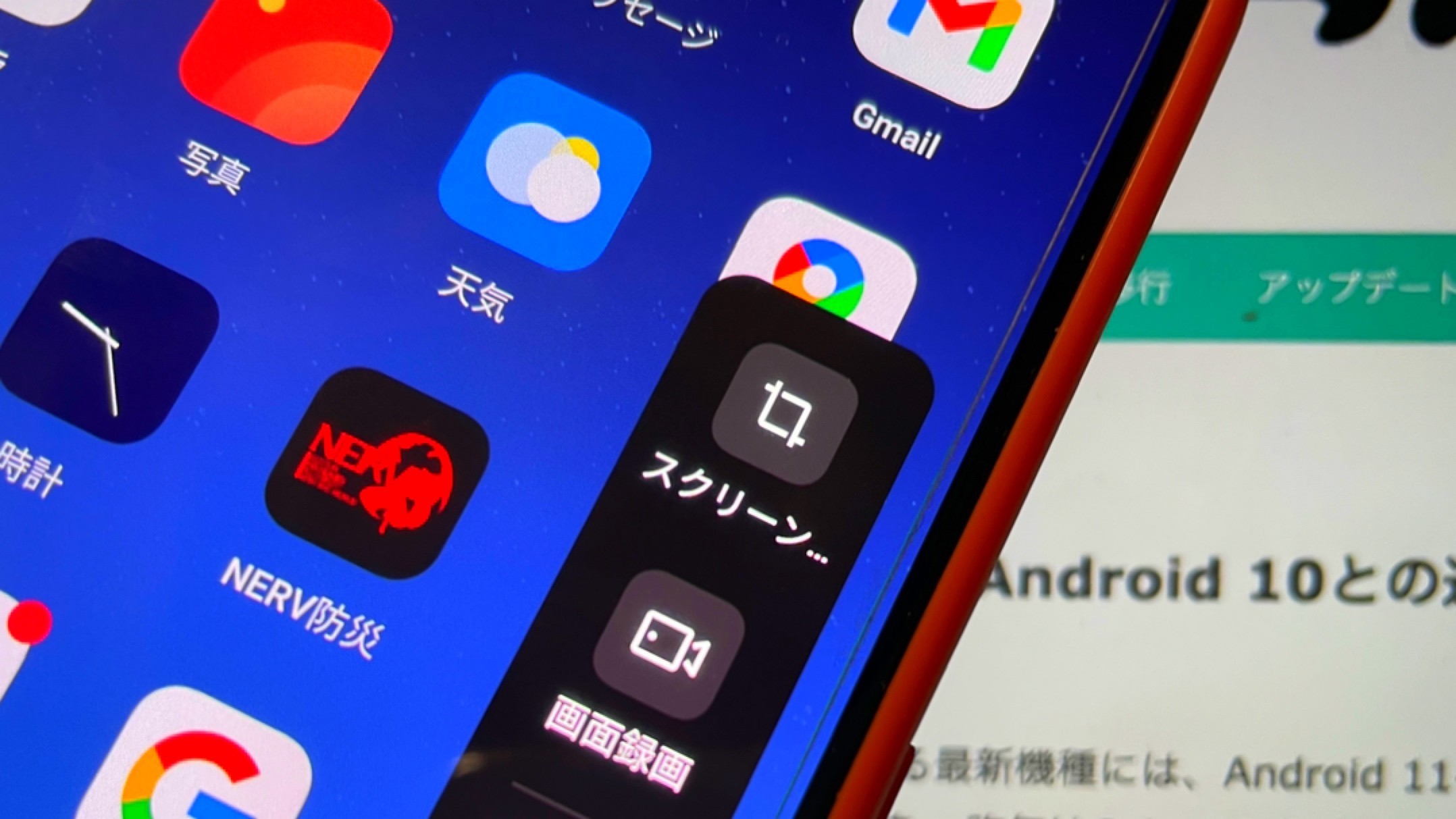 あるある Oppoで誤操作 スクショ の 撮影ミス を回避する Oppoラボ