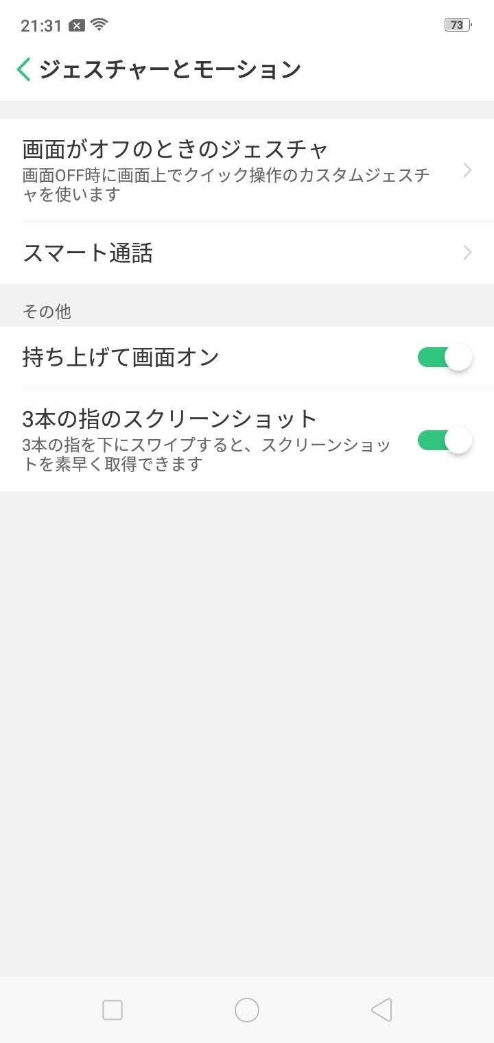 f:id:Azusa_Hirano:20210707213439j:plain