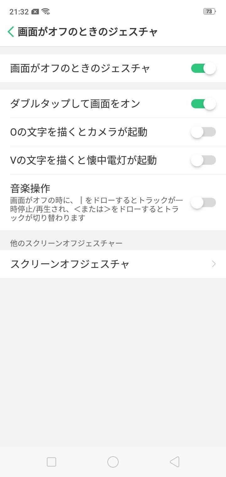 f:id:Azusa_Hirano:20210707213446j:plain