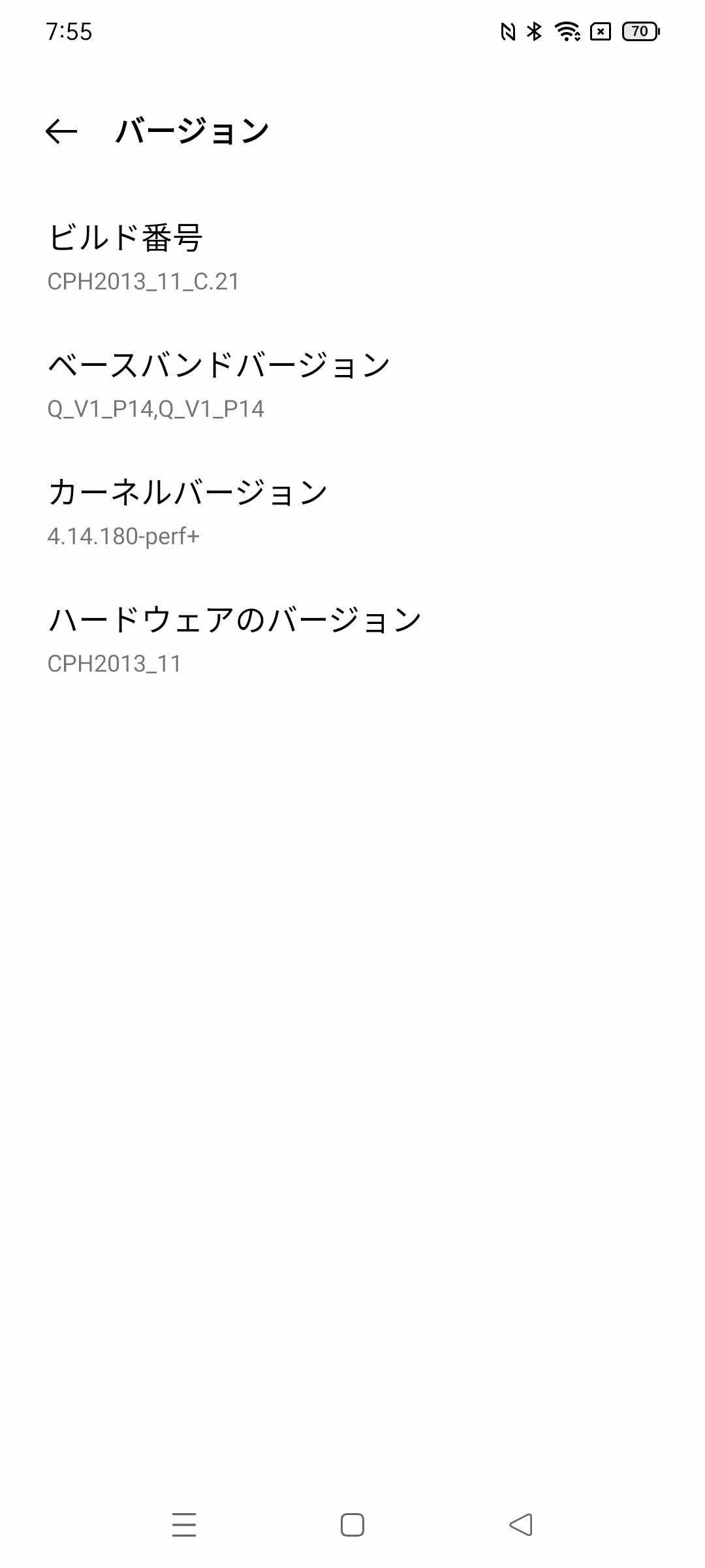 f:id:Azusa_Hirano:20210708080408j:plain