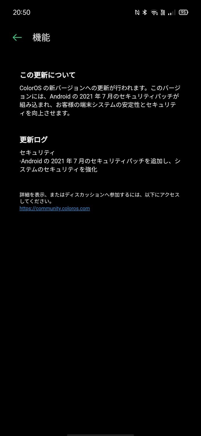 f:id:Azusa_Hirano:20210715101416j:plain