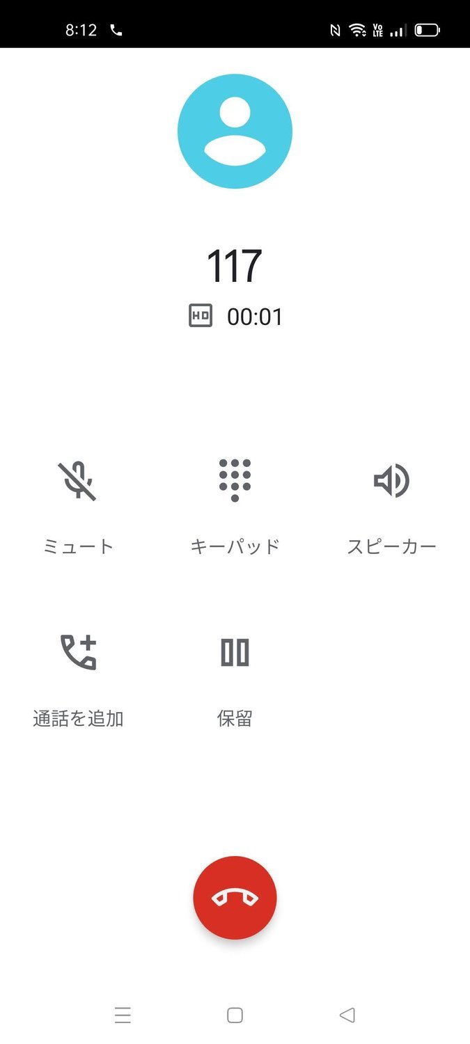 f:id:Azusa_Hirano:20210717062836j:plain