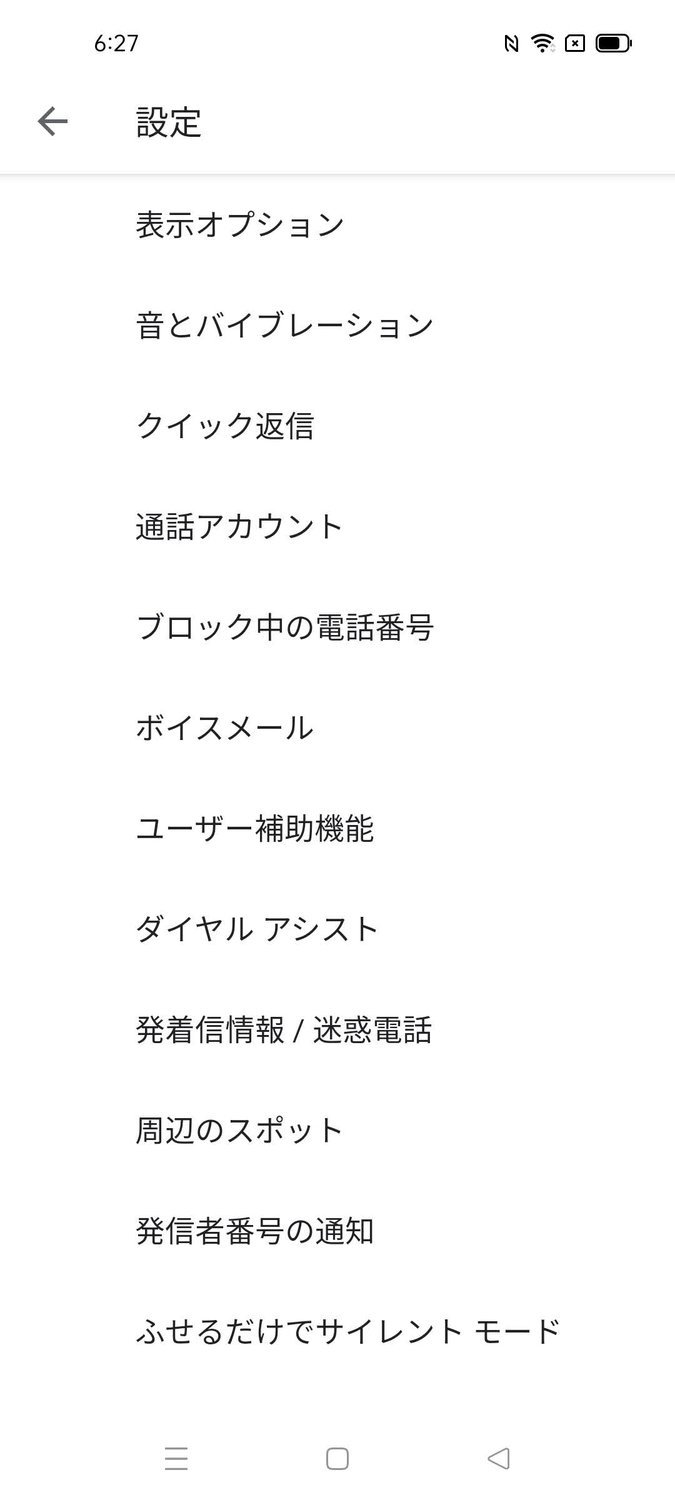 f:id:Azusa_Hirano:20210717062841j:plain