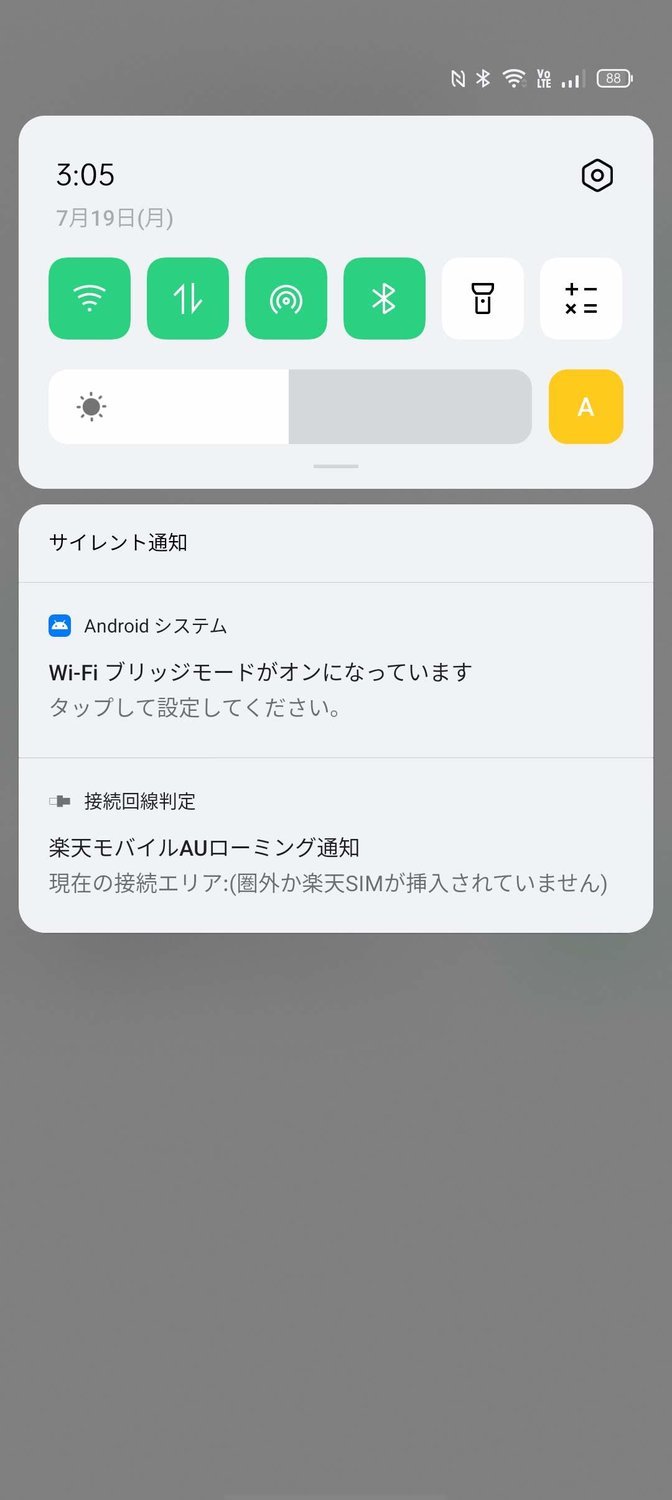 f:id:Azusa_Hirano:20210719032403j:plain