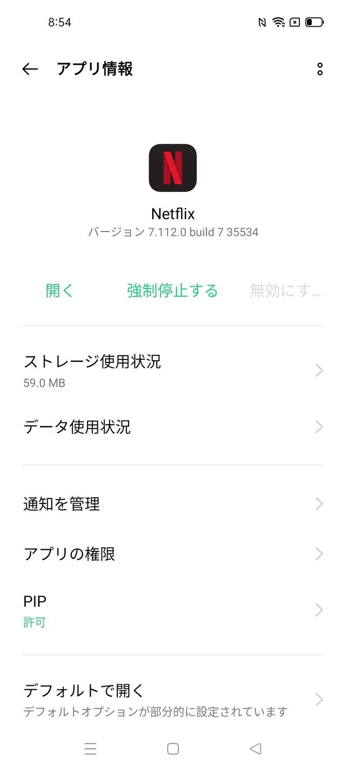 f:id:Azusa_Hirano:20210720085726j:plain