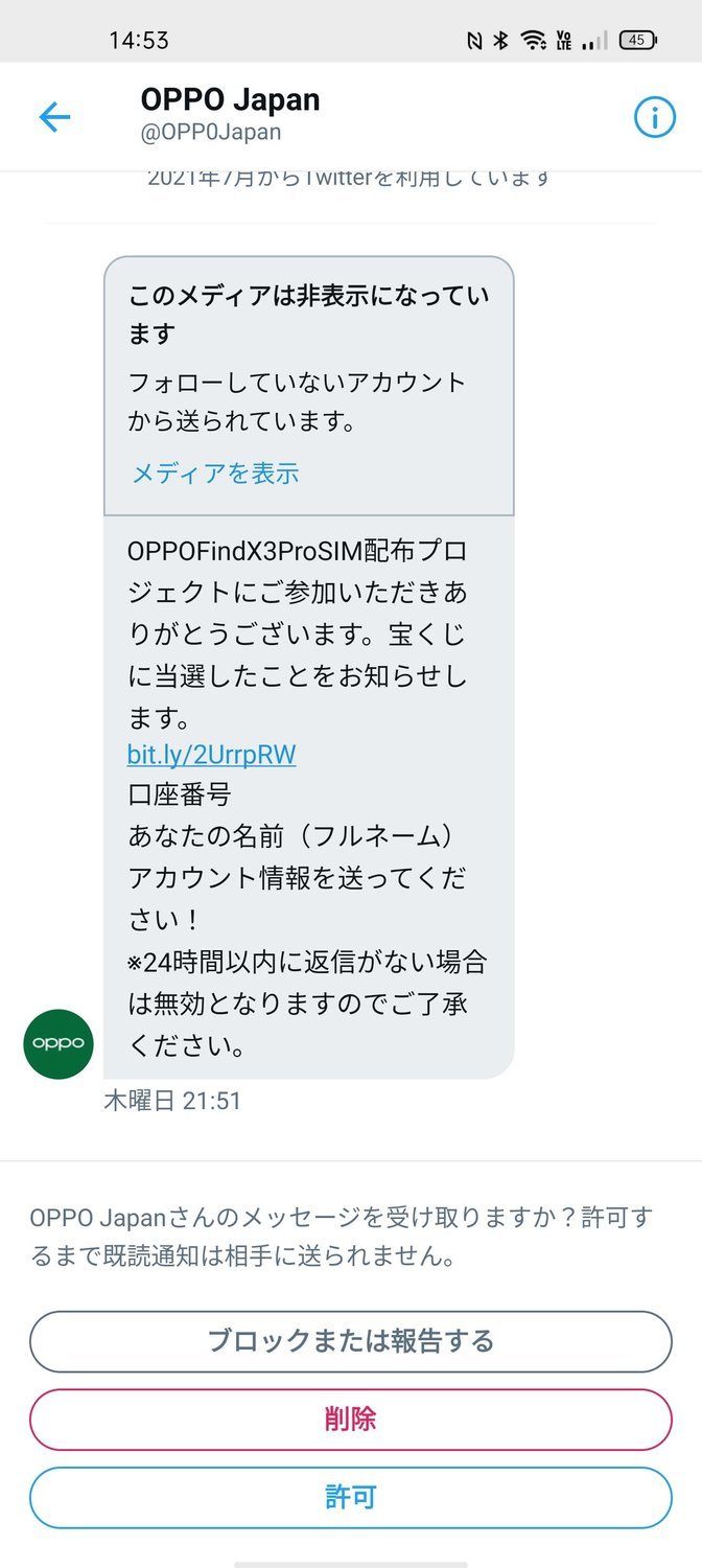 f:id:Azusa_Hirano:20210725155845j:plain
