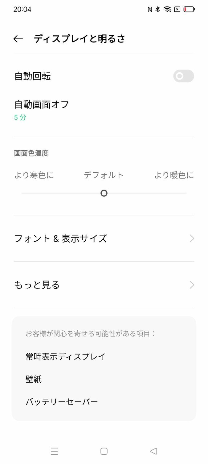 f:id:Azusa_Hirano:20210726200828j:plain