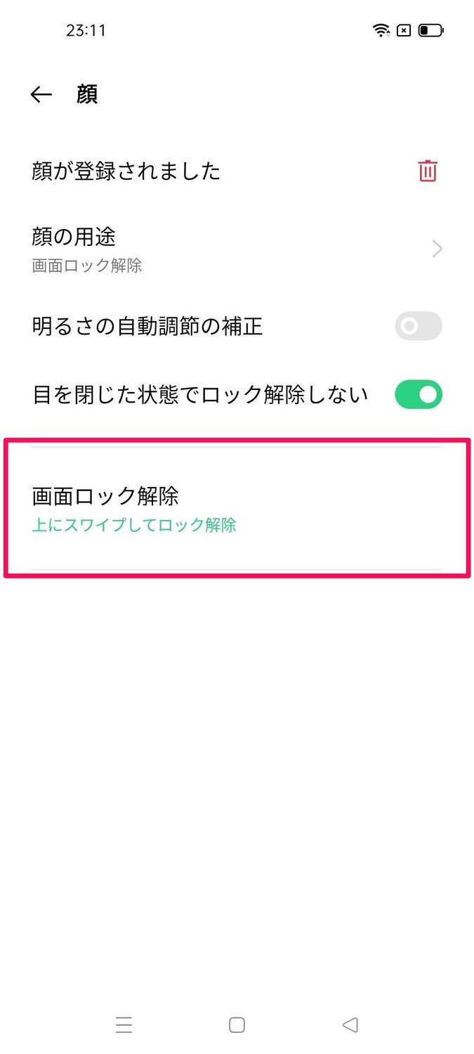 f:id:Azusa_Hirano:20210727231747j:plain