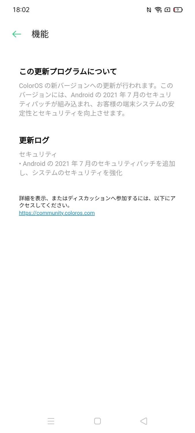 f:id:Azusa_Hirano:20210728181441j:plain