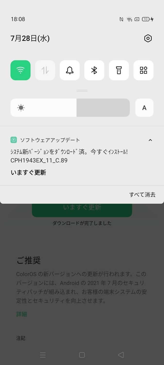 f:id:Azusa_Hirano:20210728181446j:plain