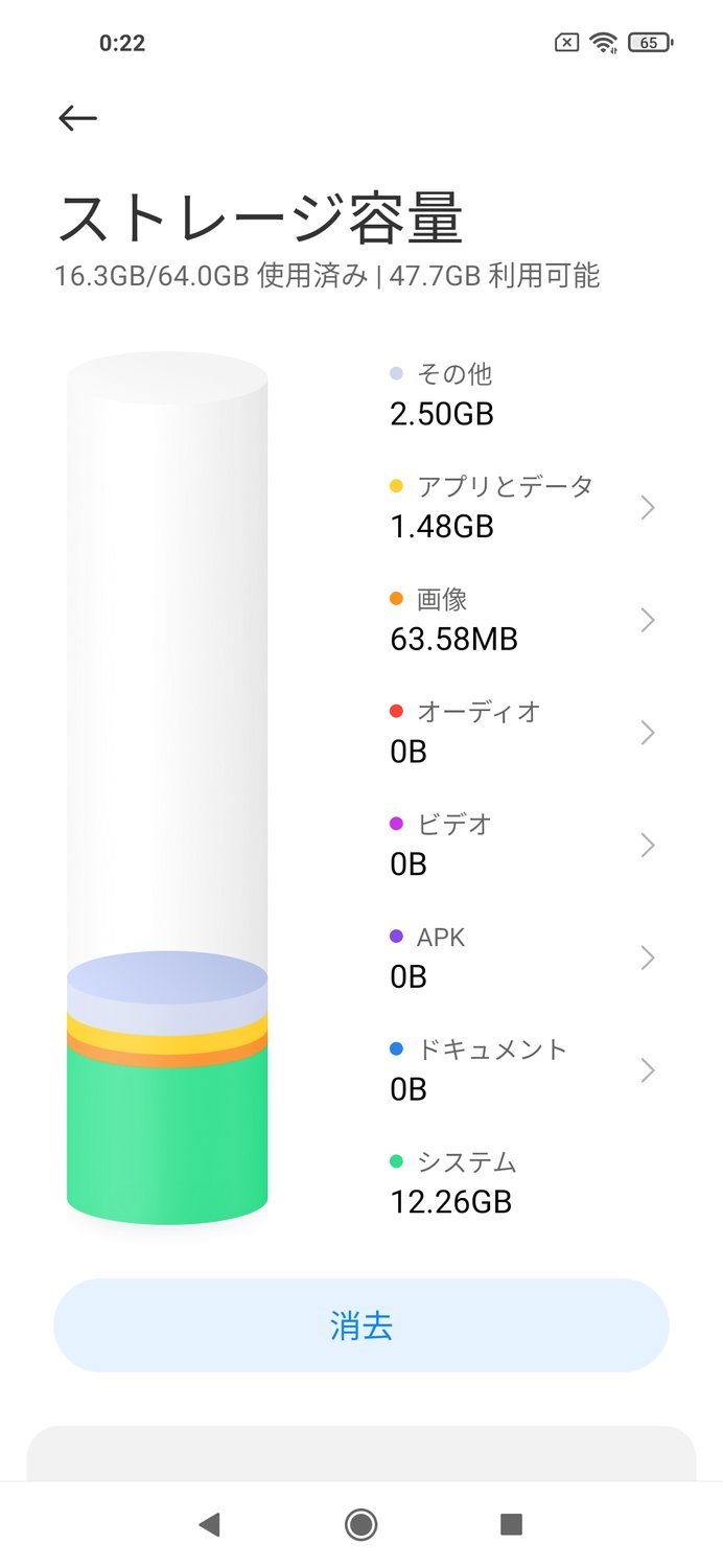f:id:Azusa_Hirano:20210728231240j:plain
