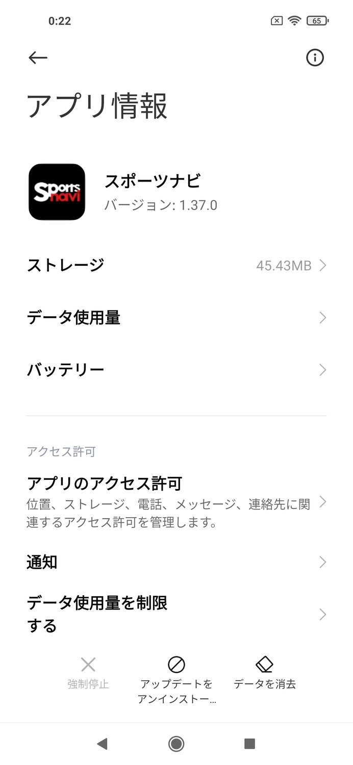 f:id:Azusa_Hirano:20210728231253j:plain