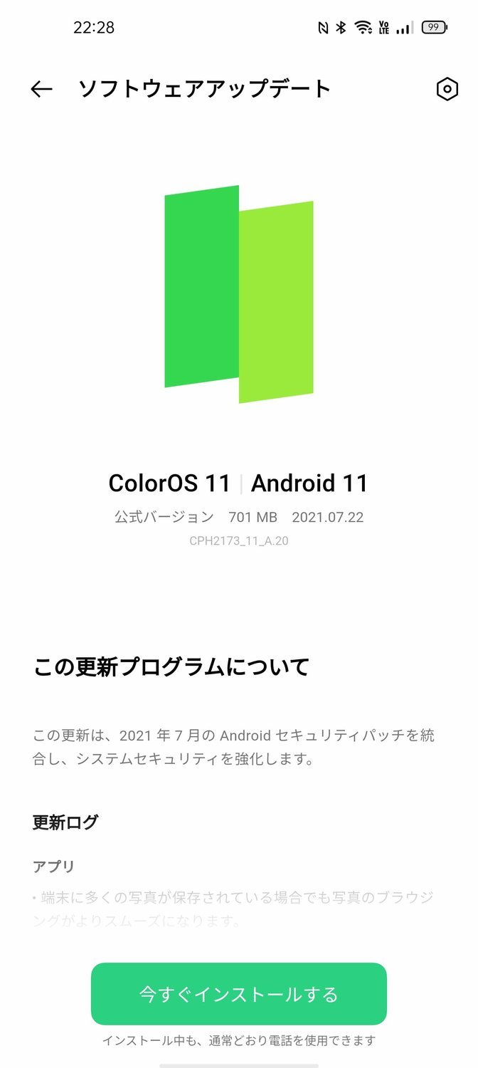 f:id:Azusa_Hirano:20210729063648j:plain