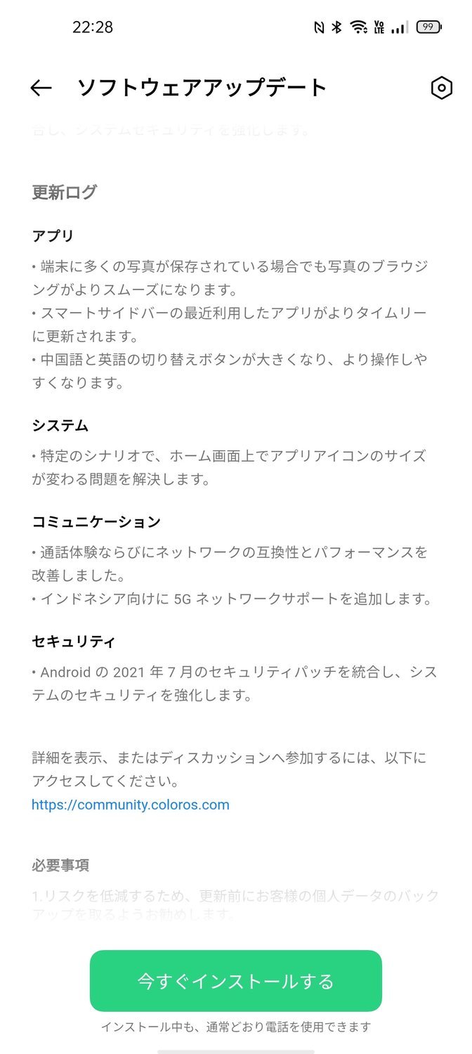 f:id:Azusa_Hirano:20210729063654j:plain