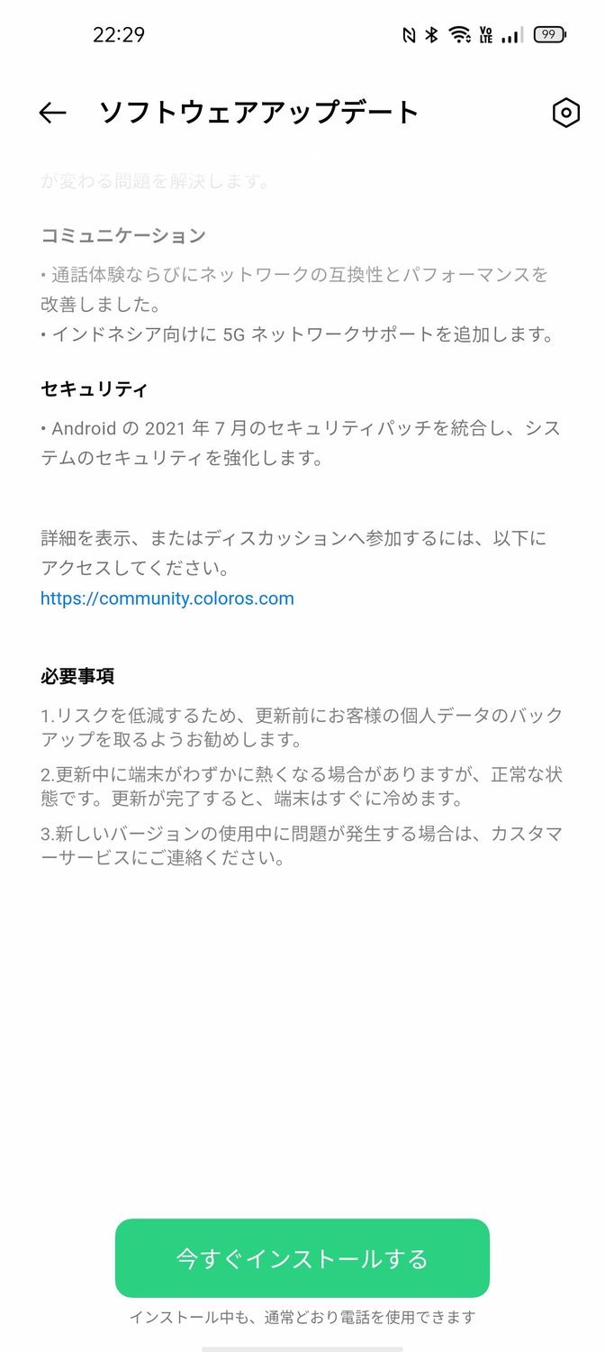 f:id:Azusa_Hirano:20210729063700j:plain