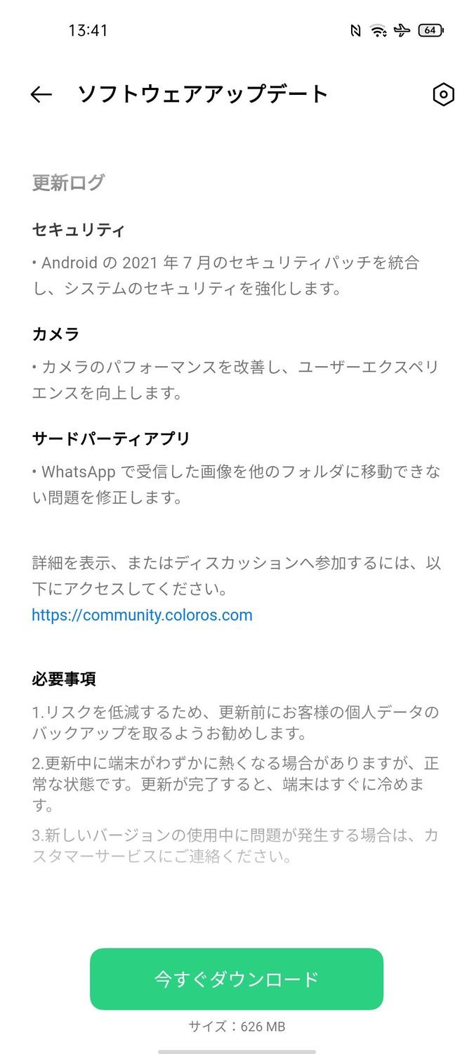 f:id:Azusa_Hirano:20210804141641j:plain