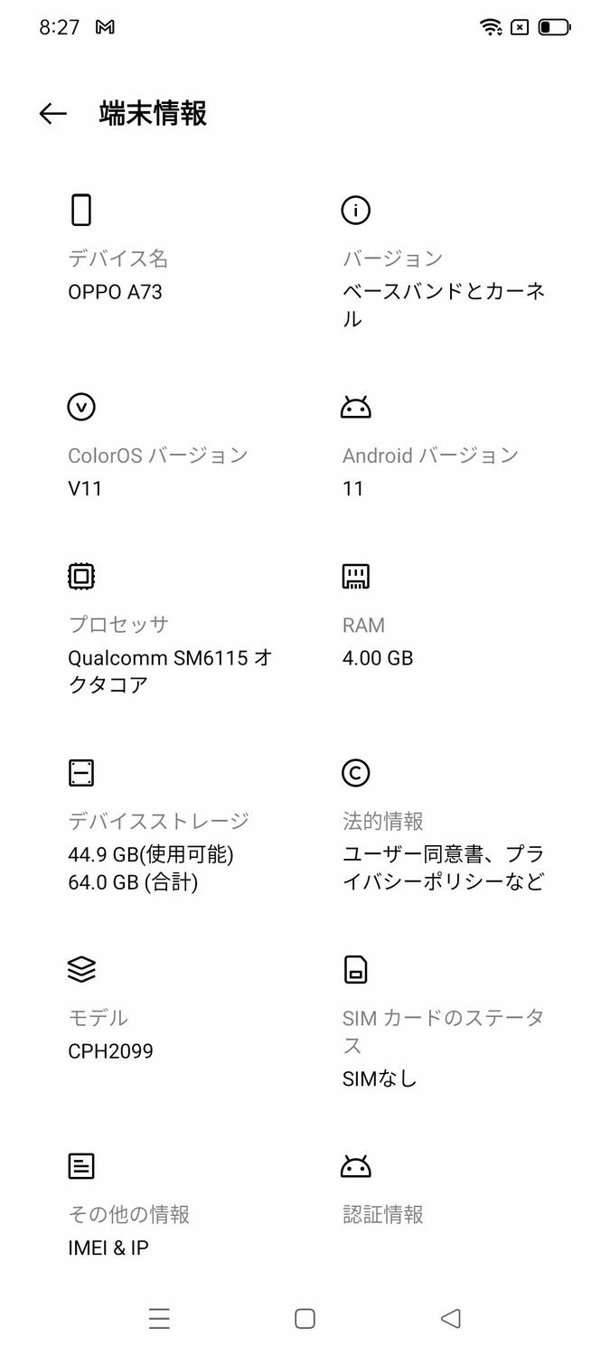 f:id:Azusa_Hirano:20210809083315j:plain
