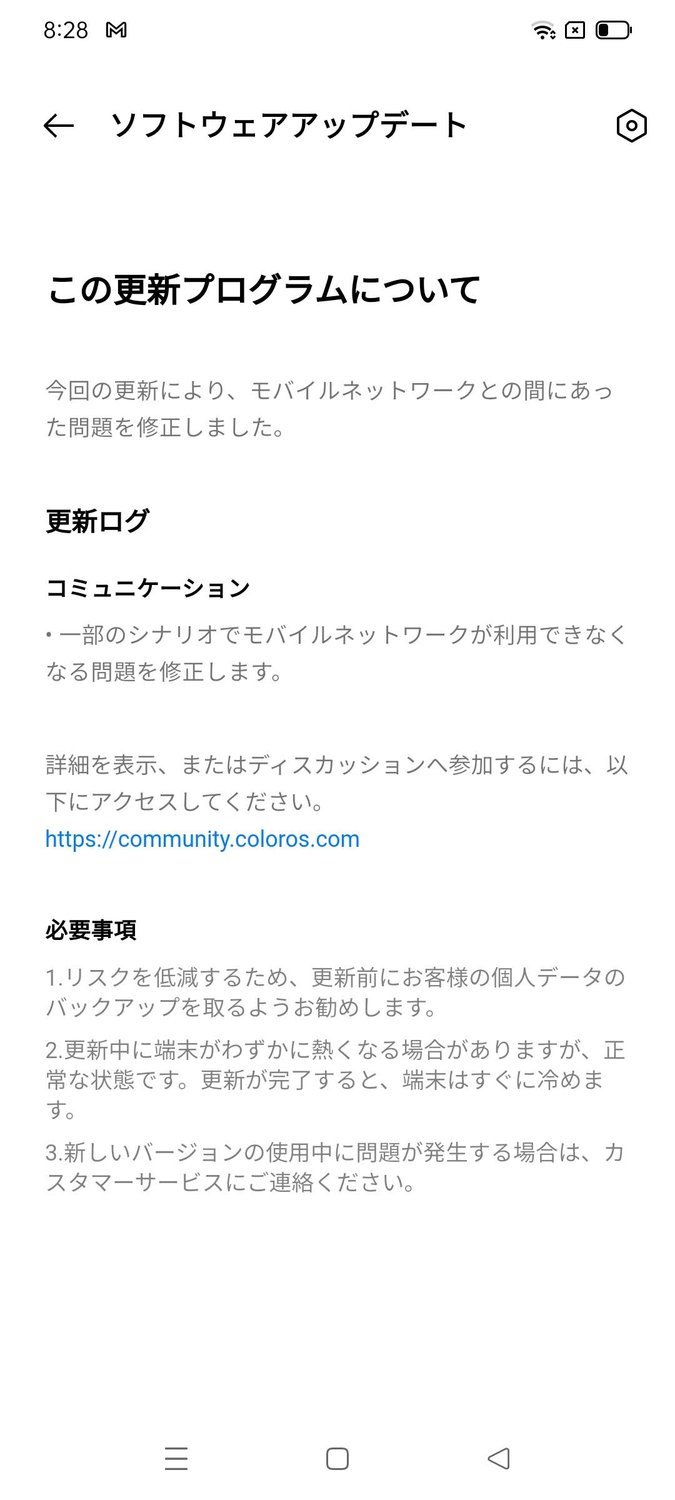 f:id:Azusa_Hirano:20210809083330j:plain