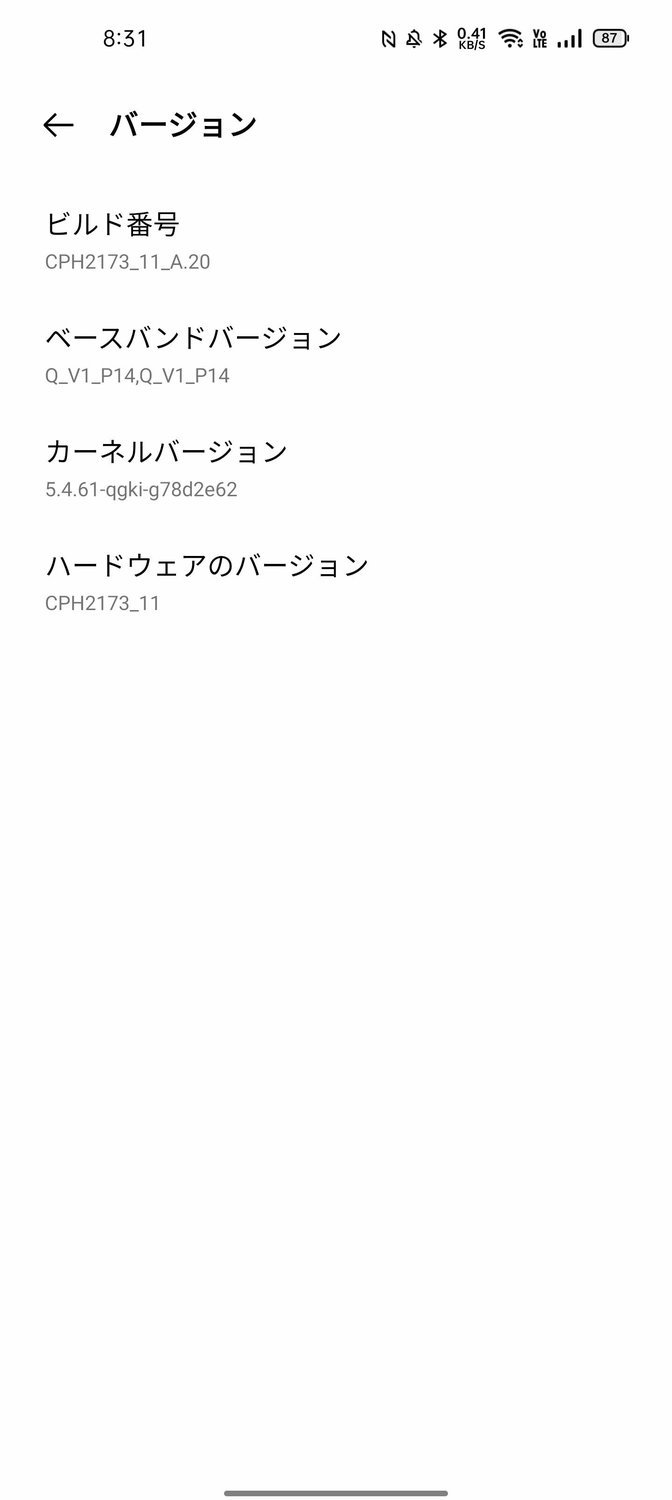 f:id:Azusa_Hirano:20210809083336j:plain