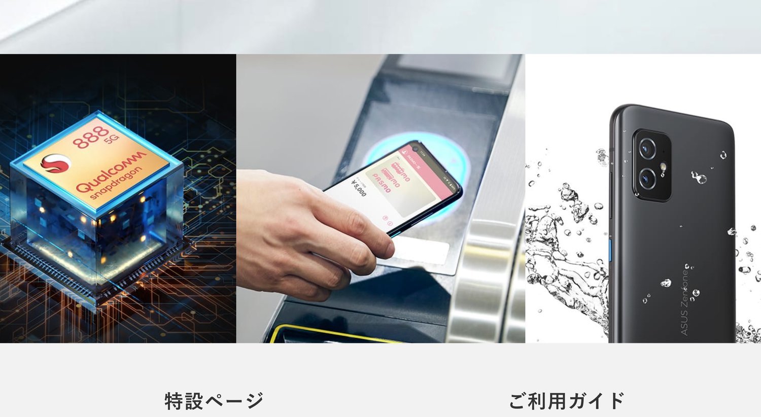 Reno5 A に次ぐsimフリー おサイフ対応機種発売か Zenfone 8 がfelica備える事が判明 Oppoラボ