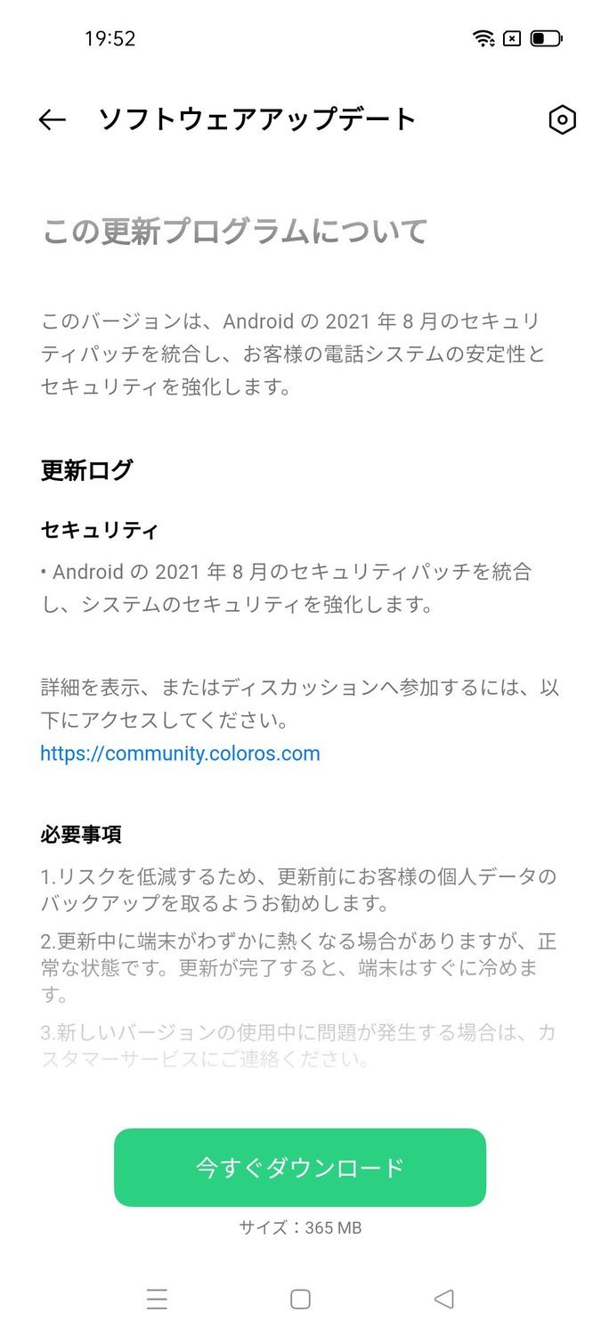 f:id:Azusa_Hirano:20210813123430j:plain