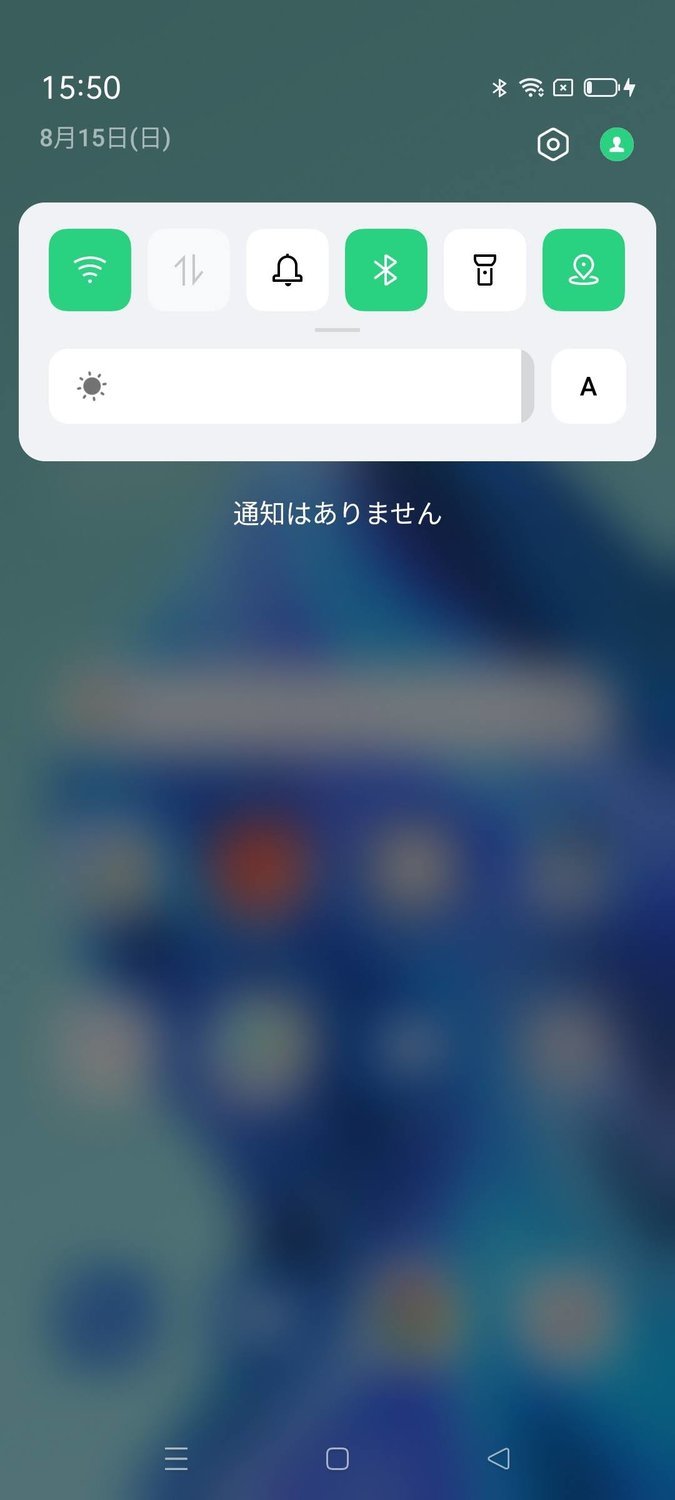 f:id:Azusa_Hirano:20210815164314j:plain